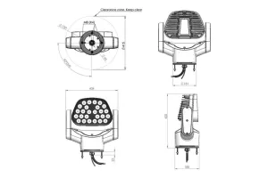 PROJECTEUR DE RECHERCHE SL1IR LED/FLIR640